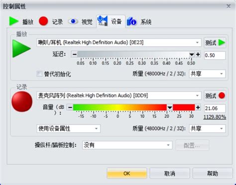 如何入门GoldWave中文版，进行简单的音频处理？-Goldwave中文官网