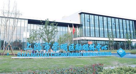 上海市崇明区政务服务中心东部中心(办事大厅)