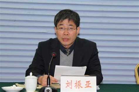 河南周口市政协副主席刘振亚病逝享年46岁 简历照片-闽南网