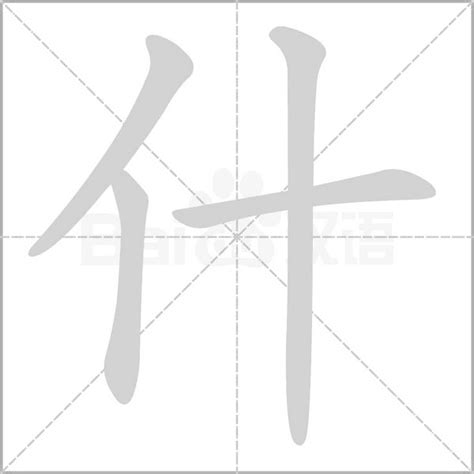 藏着100多个汉字的神秘图纸，为你盘点中国笔画最多的汉字|汉字|读音|笔画_新浪新闻