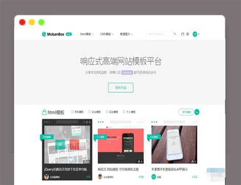 49图库资料大全app最新版下载-49图库资料大全app移动客户端下载_电视猫