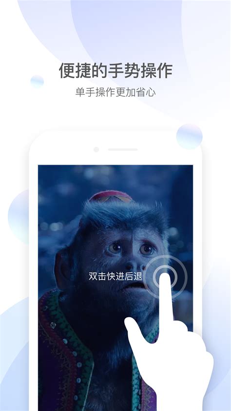 QQ影音播放器手机版下载安装-QQ影音appv4.3.3 安卓版-火鸟手游网