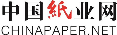 广州纸业-企业官网-佛山市文昊网络科技有限公司
