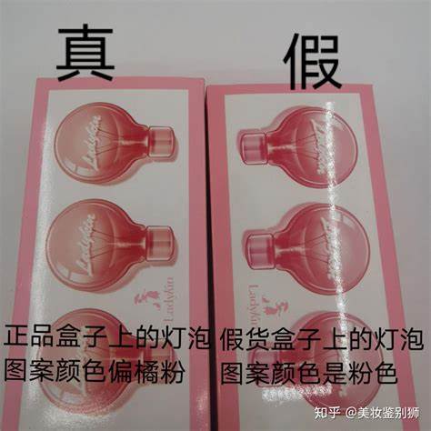 ladykin小灯泡精华好用吗(ladyskin灯泡精华是什么精华)