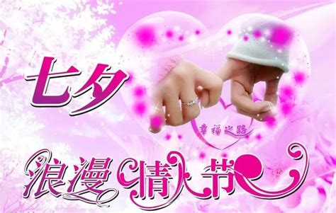 8月14日是什么情人节(七夕情人节来袭，这个情人节就是想“泡”你！) - 【爱喜匠】
