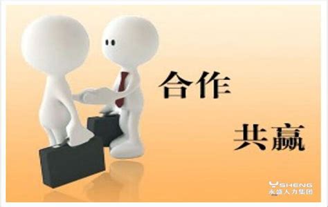 IT外包公司_IT人员驻场外包_电脑网络维护_IT服务外包_网络服务_系统集成-上海威丽科技