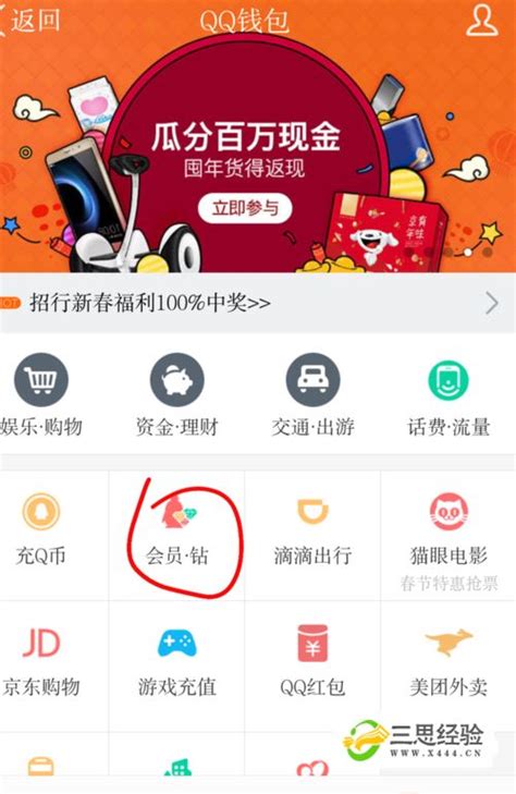 QQ免费领取三款最新炫酷气泡 限时领取_推荐活动_活动线报_音速娱乐网