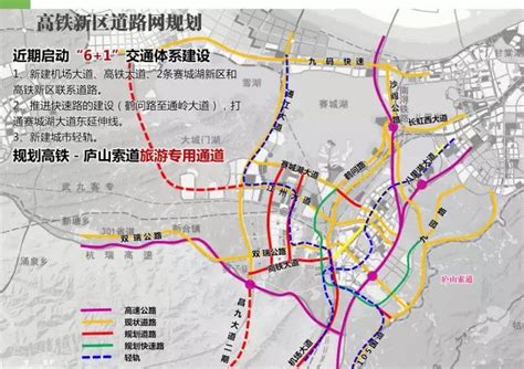 高铁新区高速通道来了！九江县将成新的交通枢纽，你怎么看？ - 掌中九江