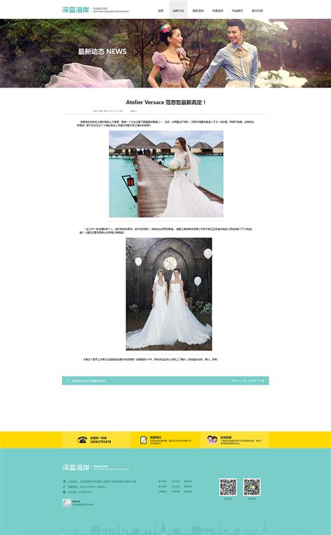 蓝色简约婚礼季婚纱摄影婚礼策划PPTppt模板免费下载-PPT模板-千库网
