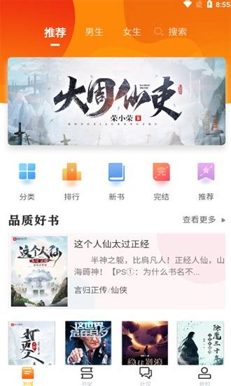 新书库|UI|APP界面|写说说 - 原创作品 - 站酷 (ZCOOL)