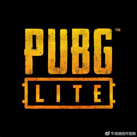 【Pubg Lite低配版】绝地求生低配轻量版下载(Pubg Lite低配版) 官方最新版-开心电玩