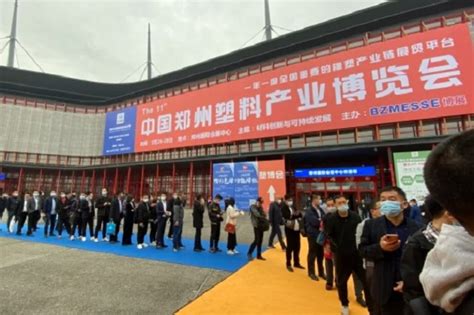 2022第12届郑州塑料产业博览会将于3月举行-参展网
