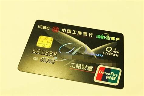 中国工商银行的芯片卡是什么样的？_百度知道