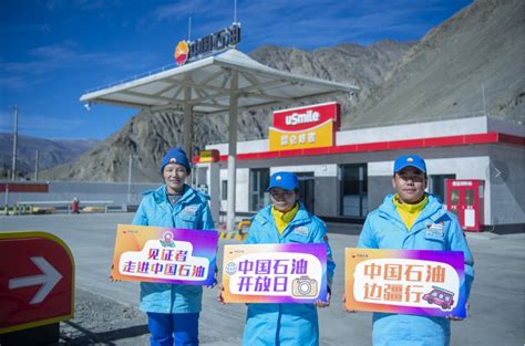 第五届藏博会西藏旅游营销推广大会顺利举行-中国网