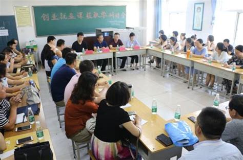 忻州已建成7家众创空间鼓励大学生创业-忻州在线 忻州新闻 忻州日报网 忻州新闻网
