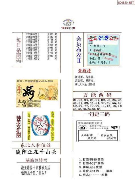 布衣——秋天-哇噻网:中国领先的手工原图片