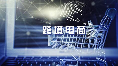 贵阳去年电商交易额突破百亿 占全省的64％