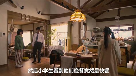 妻子离世10年后，突然一天变成小学生回到家 #日剧解说 #奇幻 _腾讯视频