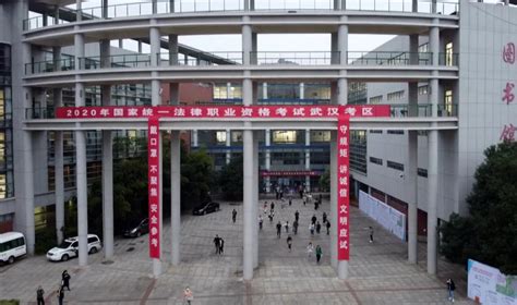 武汉考区2020年法考客观题考试顺利进行，报考人数再创新高！