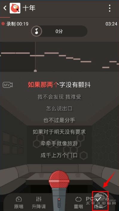 2020全民K歌v7.7.29.278老旧历史版本安装包官方免费下载_豌豆荚
