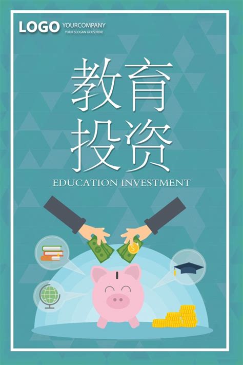 2020上半年中国教育行业融资风向报告，创投圈的钱都去哪了？_推荐_i黑马