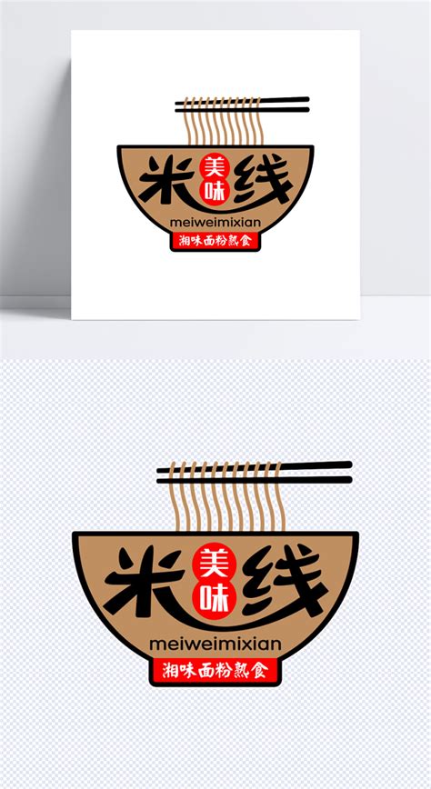 江南三月米线logo设计图__企业LOGO标志_标志图标_设计图库_昵图网nipic.com