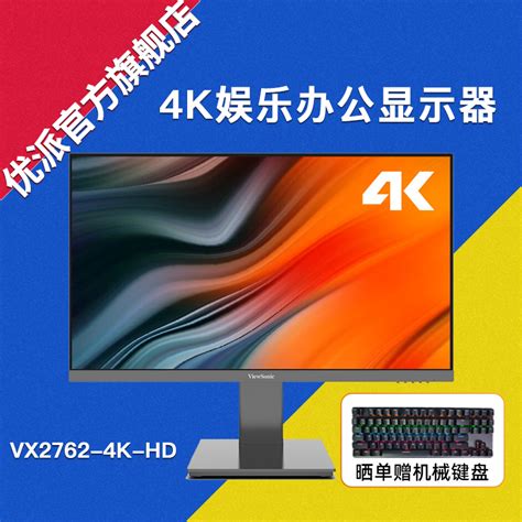 HKC V2412/V2712 24寸 27寸高清IPS护眼屏家用办公游戏显示器-淘宝网