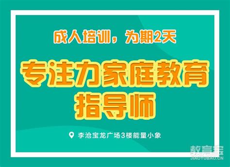 河南安阳叛逆孩子正规教育机构 全封闭军事化管理学校