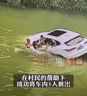 痛心！重庆男子在陕西跳水救5人后不幸牺牲，现场救人视频公布 - 西部网（陕西新闻网）