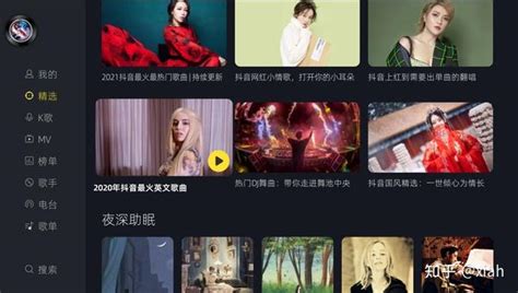 2018抖音最火十大歌曲 十大网红歌曲_腾讯视频