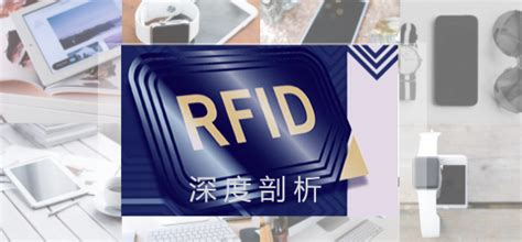 RFID 是什么技术? 掌握 RFID系统原理和解决方案 - 知乎