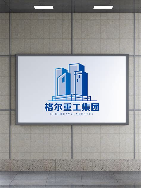 建筑公司企业logo设计品牌设计装饰装潢公司标志_三蓝美学-站酷ZCOOL