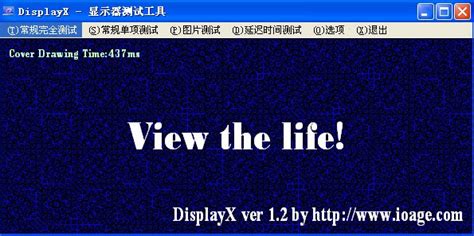 【DisplayX下载】2022年最新官方正式版DisplayX免费下载 - 腾讯软件中心官网