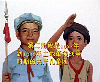 共产主义儿童团团歌_腾讯视频