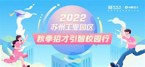 2023年山西省吕梁石楼县事业单位招才引智公告（报名时间5月19日-23日）