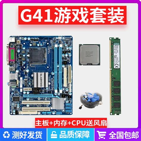 全新X99主板LGA2011-3针电脑主板DDR3 内存E5 2678 2680V3cpu套装-阿里巴巴