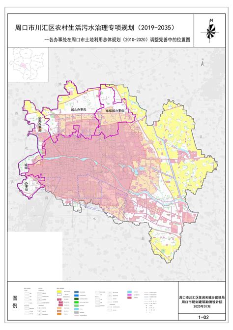 周口市川汇区农村生活污水治理专项规划（2019-2035）_川汇区人民政府