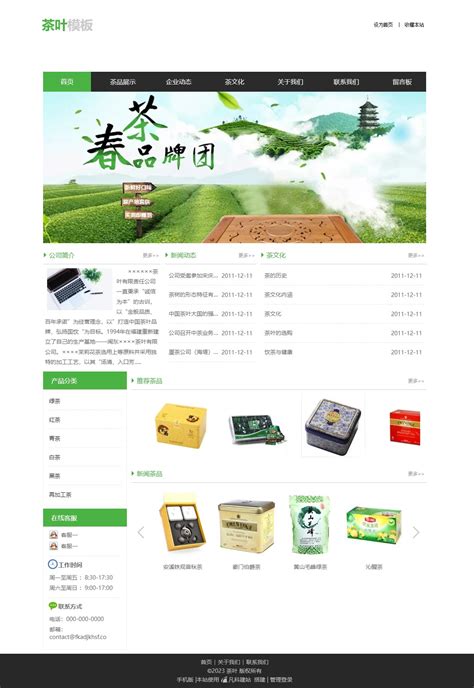 广州SEO - 网站优化排名推广 - 广州SEO优化公司