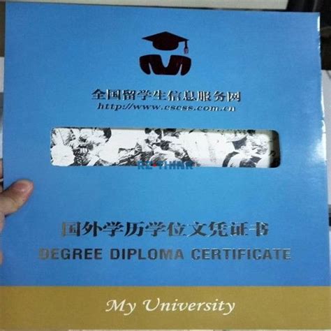 你们的国外毕业证的水印印刷的好吗-儒帅国外留学文凭服务中心