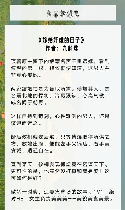 十大公认权谋小说排行榜-雪中悍刀行上榜(经典爽文套路)-排行榜123网
