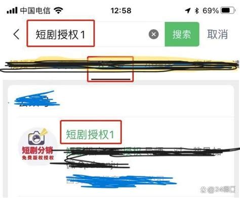 欧美东南亚海外短剧cps是如何获得推广授权素材教程的？ - 知乎