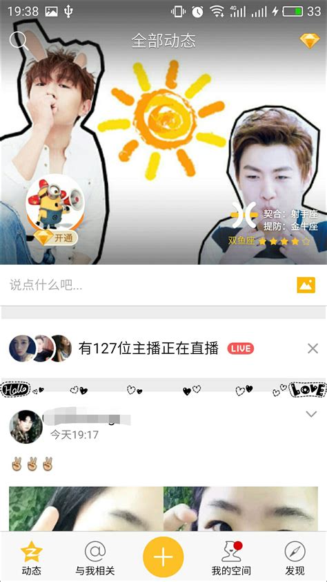 qq空间图片