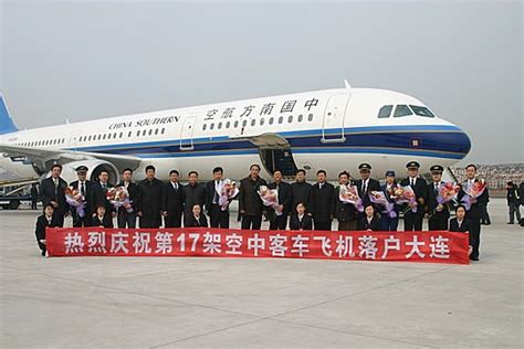 南航大连分公司第17架空中客车飞机飞抵大连 - 中国民用航空网