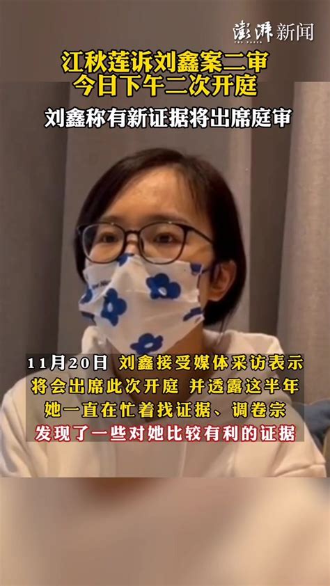 法医学专家刘良：杀人分尸等作案手法一般均涉及熟人作案_凤凰网视频_凤凰网