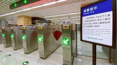 广州修订乘车守则 1.3米以下儿童免费乘公交地铁_手机新浪网