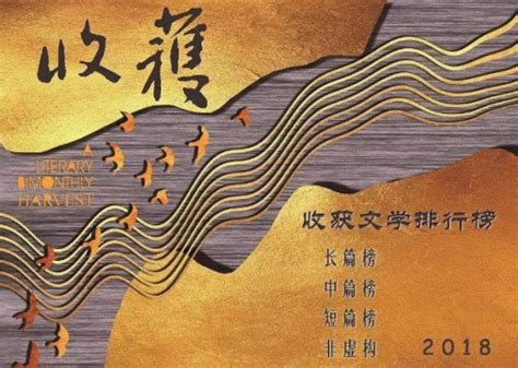 世界百位文学大师排行榜及代表作最佳中文版本！