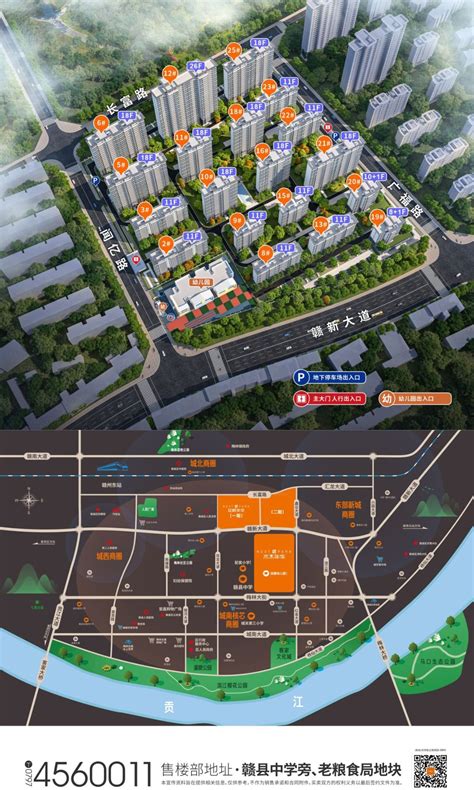 赣州市2021年11月房地产市场报告，这些楼盘卖得好-资讯中心 - 9iHome新赣州房产网
