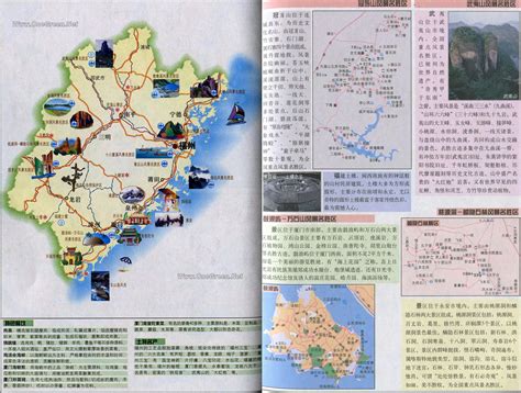 福建旅游地图详图 - 中国旅游地图 - 地理教师网