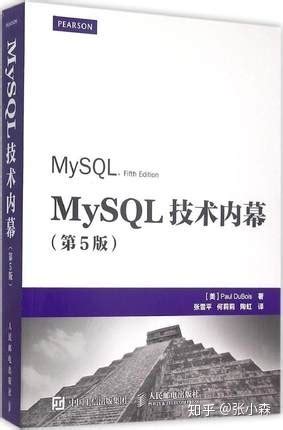 深入浅出MySQL数据库开发优化与管理维护第3版 MySQL从入门到精通 MySQL零基础入门教程书籍 MySQL开发数据库架构设计图书_虎窝淘