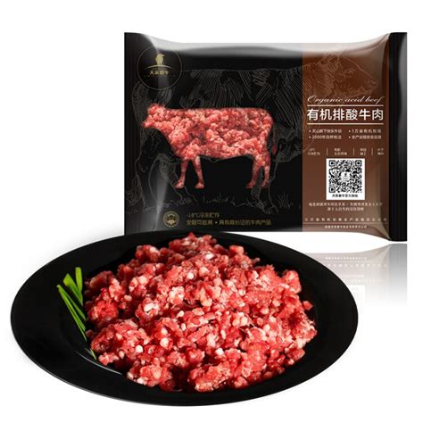 天莱香牛 国产新疆 有机眼肉原切牛排200g 谷饲排酸生鲜冷冻牛肉-商品详情-菜管家